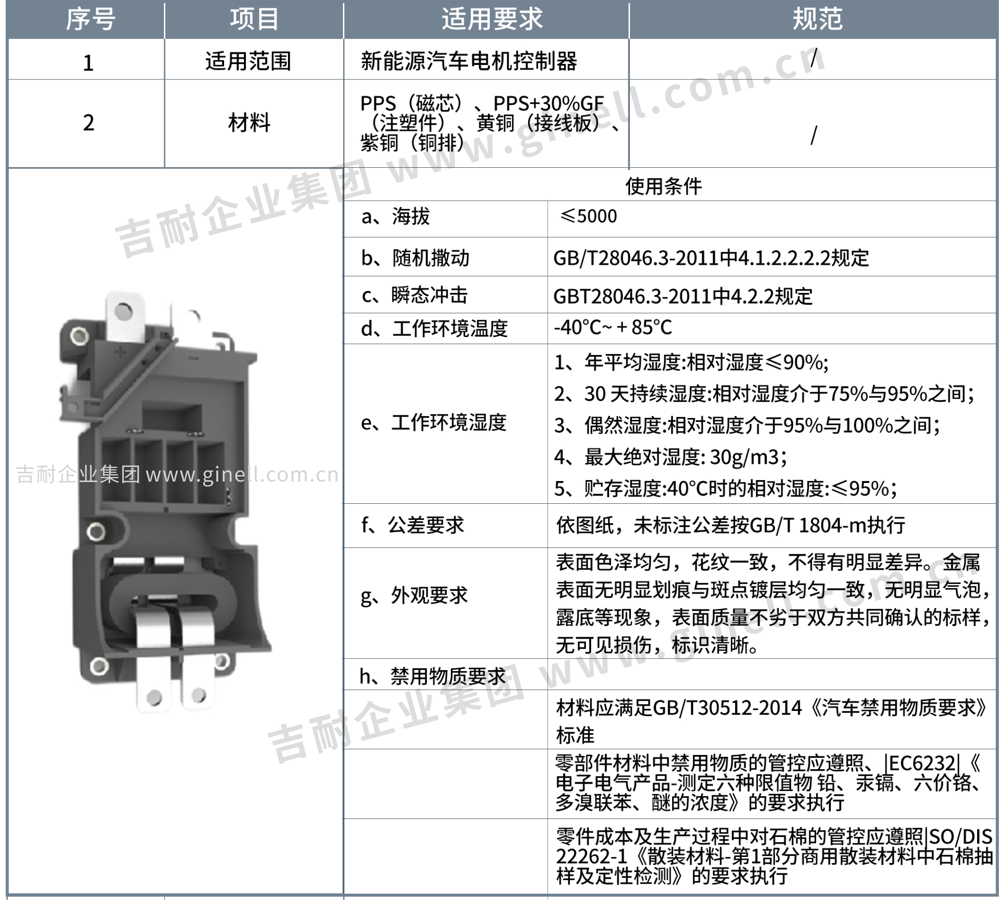 3滤波器003.jpg